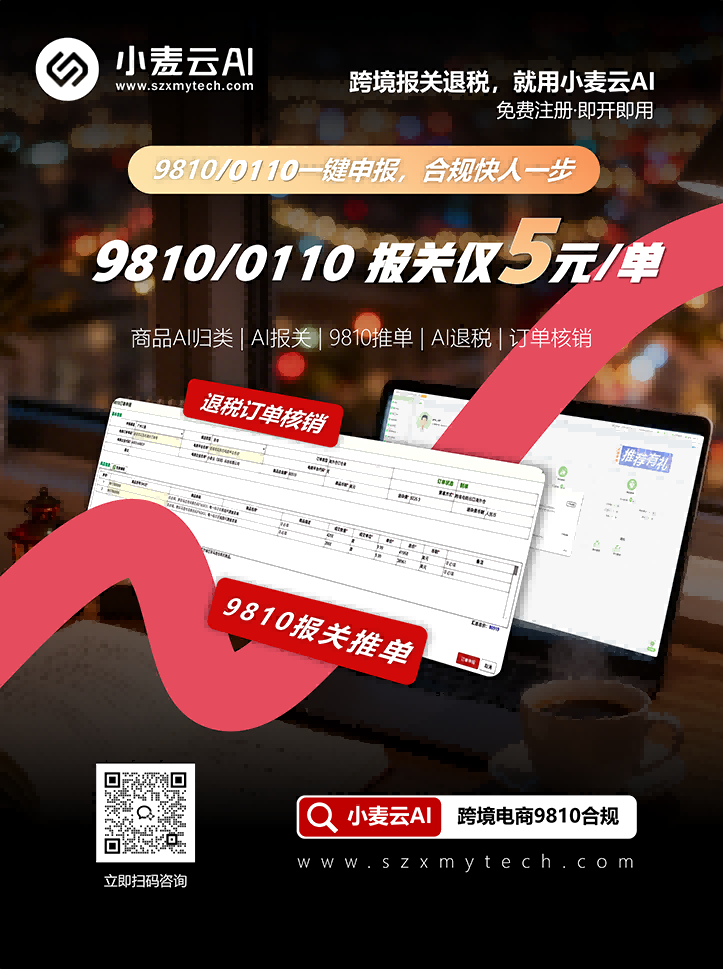 小麦云